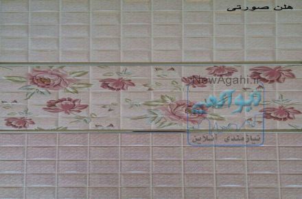 فروش ویژه سرامیک