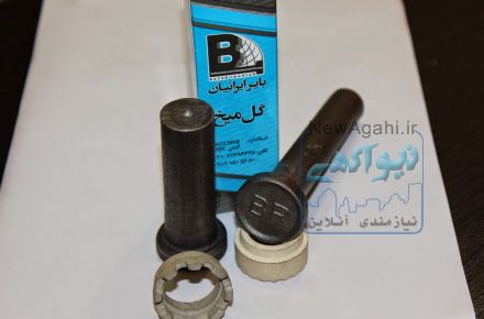 تولیدکننده گل میخ