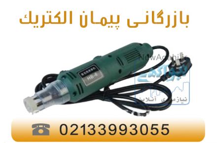 لاک تراش سیم لاکی 