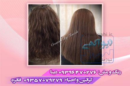 بهترین رنگ و مش کار شهرک غرب