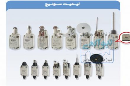 لیمیت سوییچ های هانیانگ