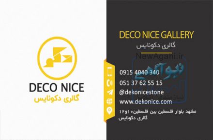 تولیدوعرضه انواع سنگ روشویی، آینه دکوراتیو، سنگ آنتیک