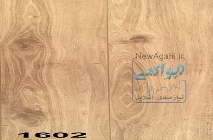 پارکت لمینت پالازو و ماسیمو