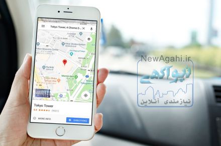 ردیاب جی پی اس خودرو و شخصی آهنربایی