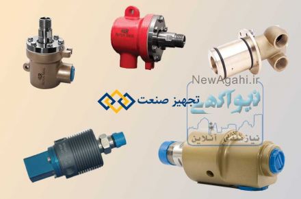 فروش انواع روتاری جوینت 