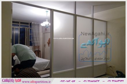بازگشایی ،جابجایی و نصب انواع پارتیشن 09120184057