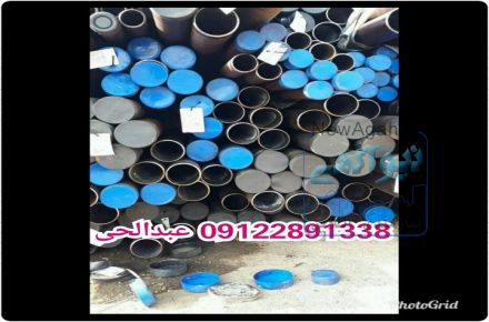بورس فروش لوله های  فولادی و مانیسمان /شرکت پترو تجهیز آبانگان/مرتضی عبدالحی