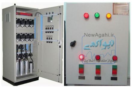 ملزومات تابلو برق