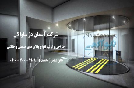 بالابر هیدرولیک خودرو بر