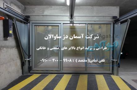 بالابر هیدرولیک خودرو بر