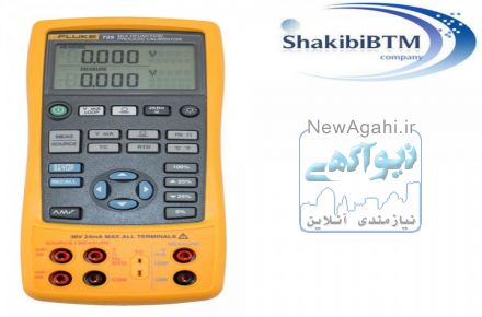 مولتی کالیبراتور دیجیتال فلوک مدل FLUKE 725 ساخت امریکا