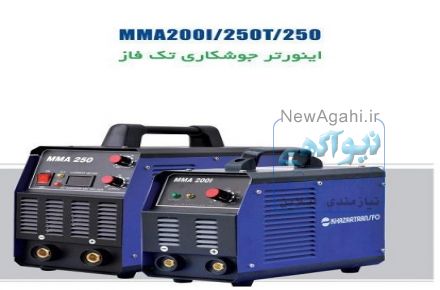 فروش دستگاه های جوش و برش خزرترانسفو