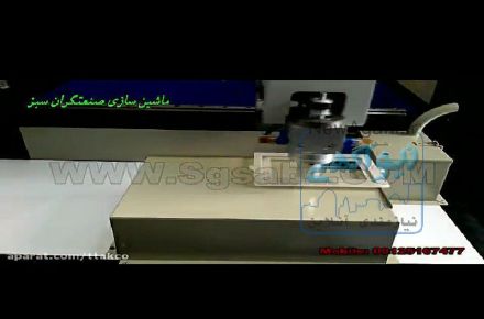 دستگاه تزریق فیلترهوا
