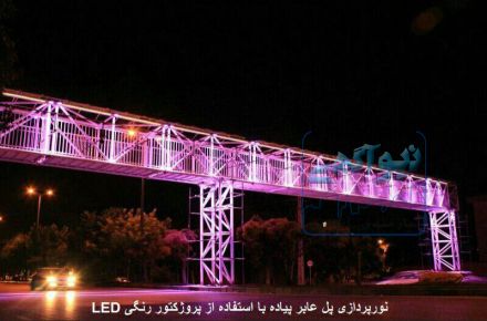 فروشگاه روشنایی نورپردازی تیسان  