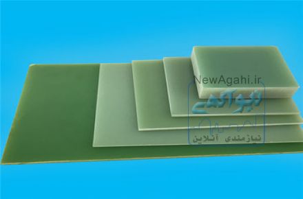 فروش فیبر فایبرگلاس