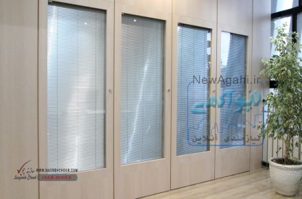 پارتیشن دوجداره چوبی متحرک