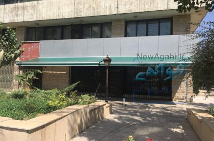 سایبان ، چتر مغازه