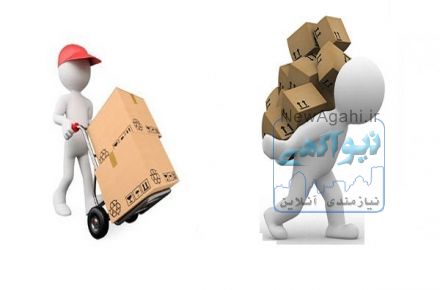 باربری، اتوبار، اثاث کشی