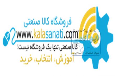 انواع الکتروموتور و گیربکس صنعتی