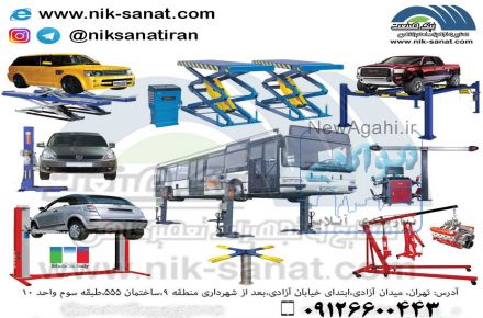 فروش انواع جک دو ستون