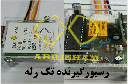 ساخت قطعات جک پارکینگی.تعمیرجک پارکینگی.فروش انواع جک پارکینگی ولوازم جانبی درب اتوماتیک وکرکره برقی