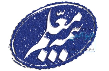 بیمه معلم اراده دهنده کلیه خدمات بیمه ای نقد و اقساط
