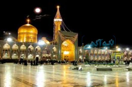 تور مشهد از رشت
