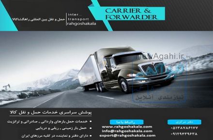 صادرات و واردات
