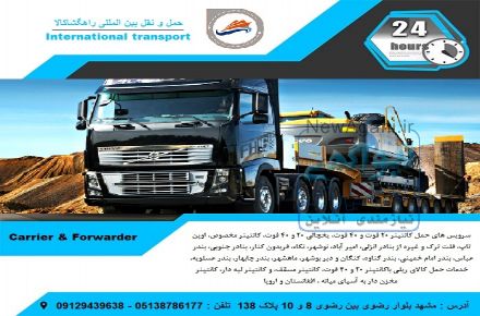 صادرات و واردات