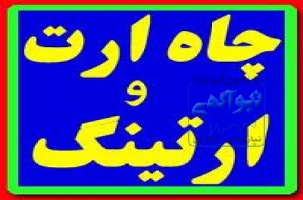 سیستم اعلام  حریق