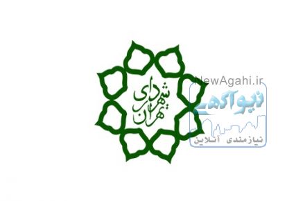 اعطای مجوز و نمایندگی پیک موتوری