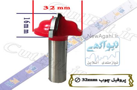 فروش انواع تیغ فرز و ابزار های cnc