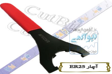 فروش انواع تیغ فرز و ابزار های cnc