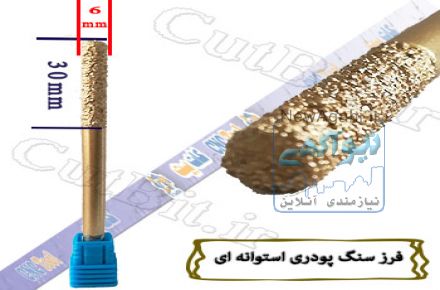 فروش انواع تیغ فرز و ابزار های cnc