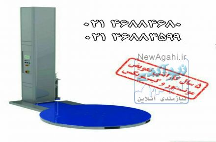 استرچ پالت