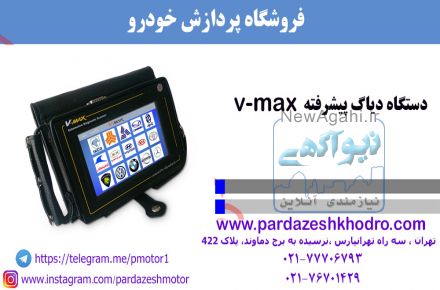 دیاگ