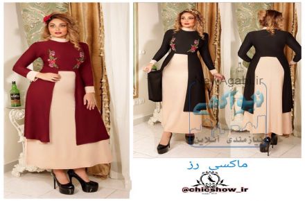 شيك شو عرضه كننده و توليد كننده ي پوشاك زنانه به صورت عمده