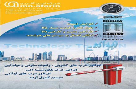 فروش انواع دوربین مدار بسته با قابلیت های جدید