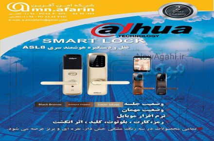 فروش انواع دوربین مدار بسته با قابلیت های جدید