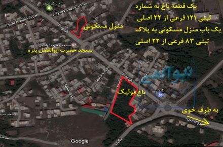 مزایده دادگاهی زمین در خوی فیرورق - اکازیون