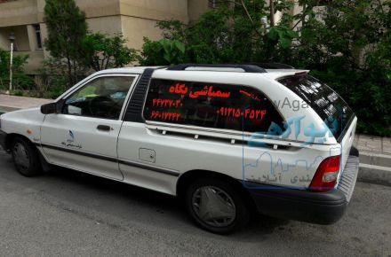 خدمات شستشوی انواع مبل، موکت، فرش، تشك، خوشخواب و... در محل