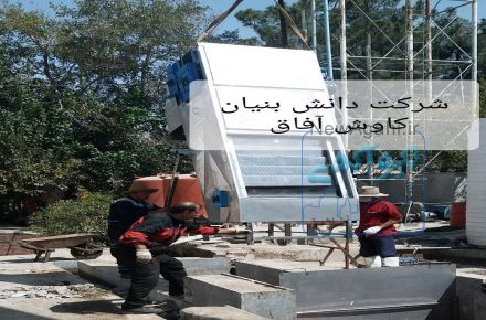 آشغالگیر دانه ریز