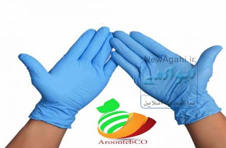 فروش دستکش معاینه لاتکس