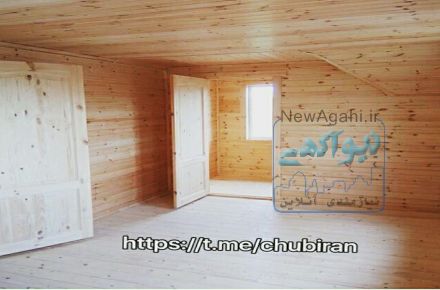 اولین سازنده کلبه جنگلی چوبی