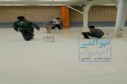 اپوکسی کف