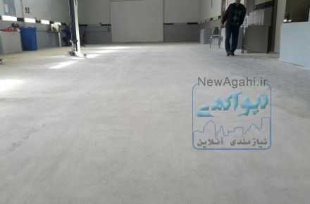اپوکسی کف