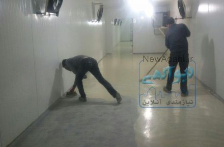 اپوکسی کف