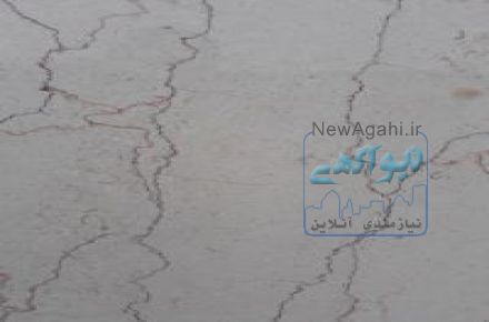 مرمریت صلصالی