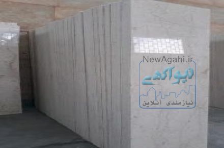 مرمریت صلصالی
