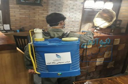 شرکت سمپاشی پگاه غرب 